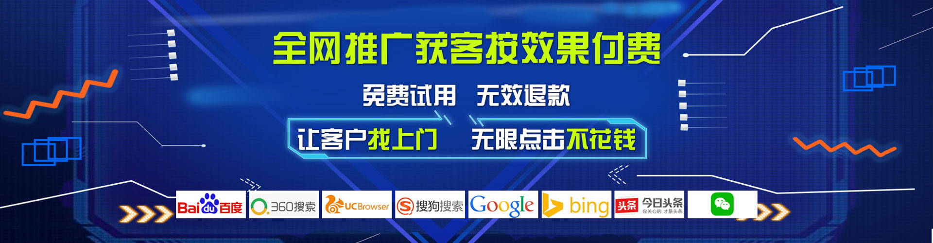 河北百度竞价运营