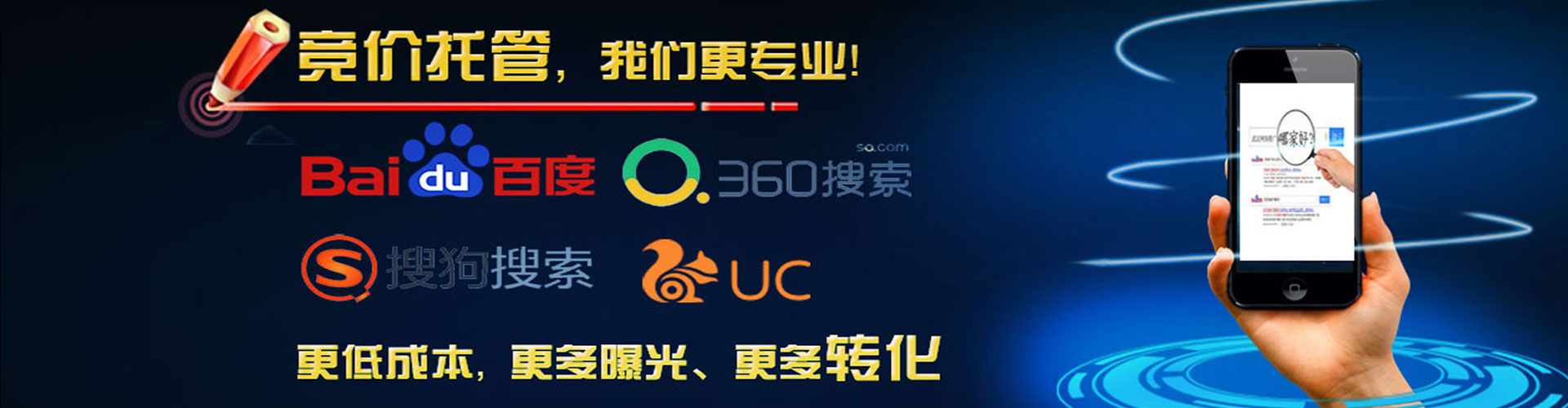 河北信息流优化