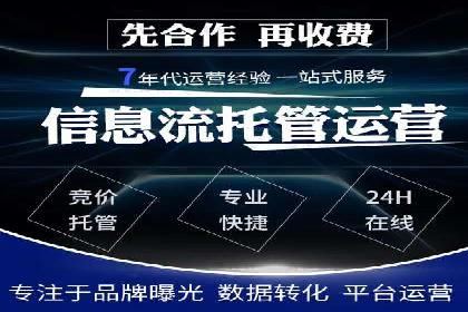 某公司通过百度SEM竞价推广实现快速市场扩张的秘诀