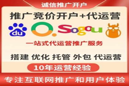 网站sem托管助力企业快速崛起