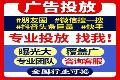 百度推广代运营助力企业增长案例
